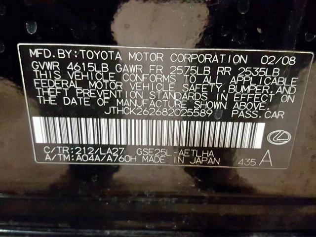 JTHCK262682025589 - 2008 LEXUS IS 250 BLACK photo 10