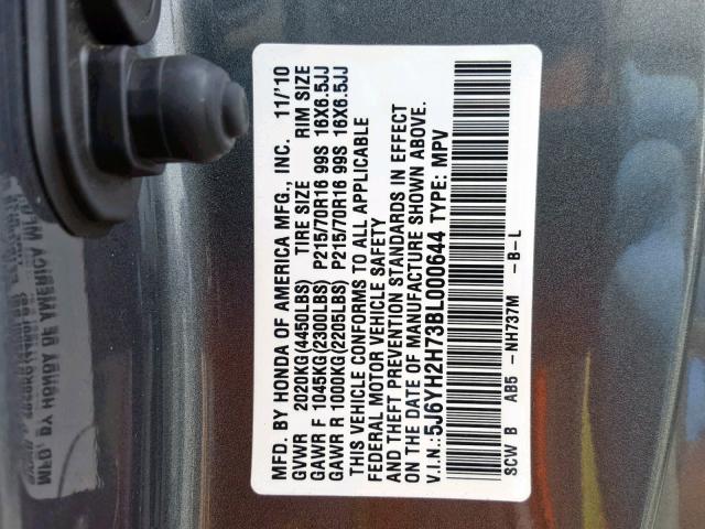 5J6YH2H73BL000644 - 2011 HONDA ELEMENT EX GRAY photo 10