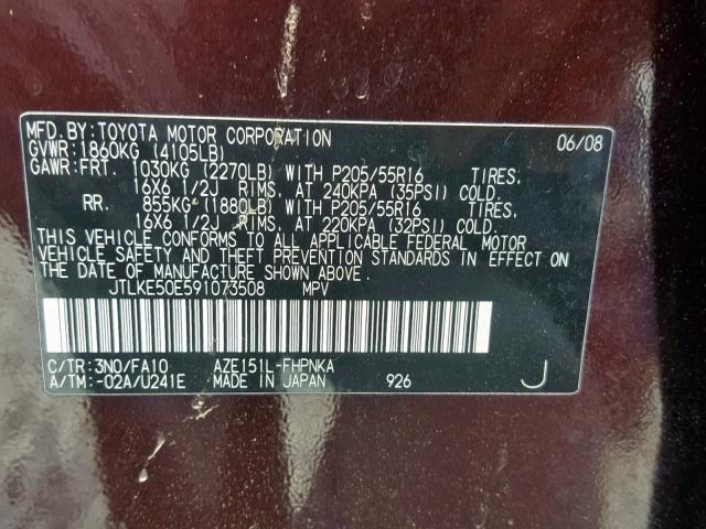 JTLKE50E591073508 - 2009 TOYOTA SCION XB 紫色 照片 10