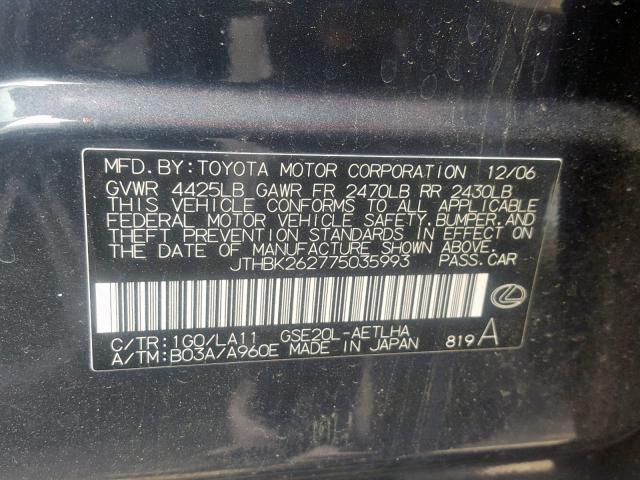 JTHBK262775035993 - 2007 LEXUS IS 250 GRAY photo 10