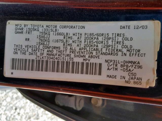 JTLKT334040151155 - 2004 TOYOTA SCION XB 蓝色 照片 10