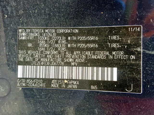 JTLZE4FEXFJ067778 - 2015 TOYOTA SCION XB 蓝色 照片 10