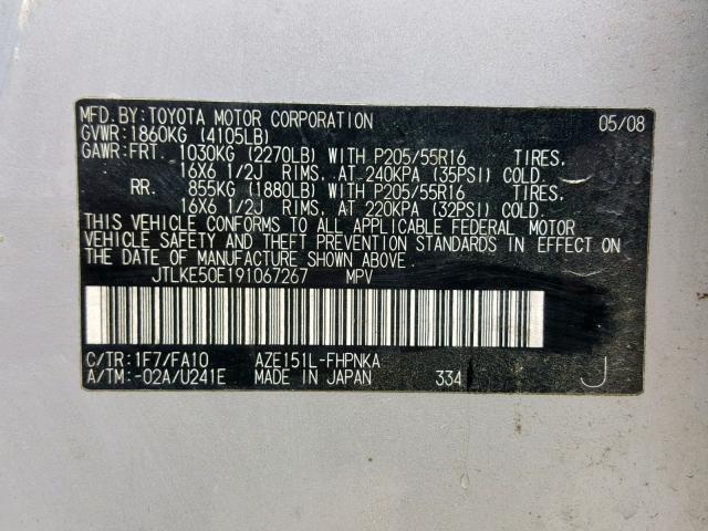 JTLKE50E191067267 - 2009 TOYOTA SCION XB 灰色 照片 10