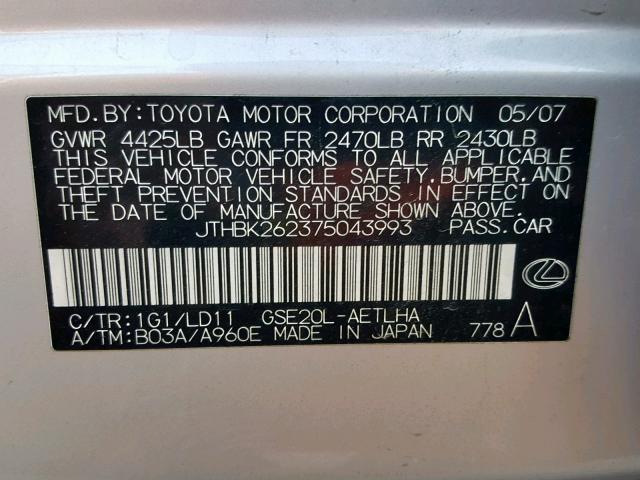 JTHBK262375043993 - 2007 LEXUS IS 250 SILVER photo 10