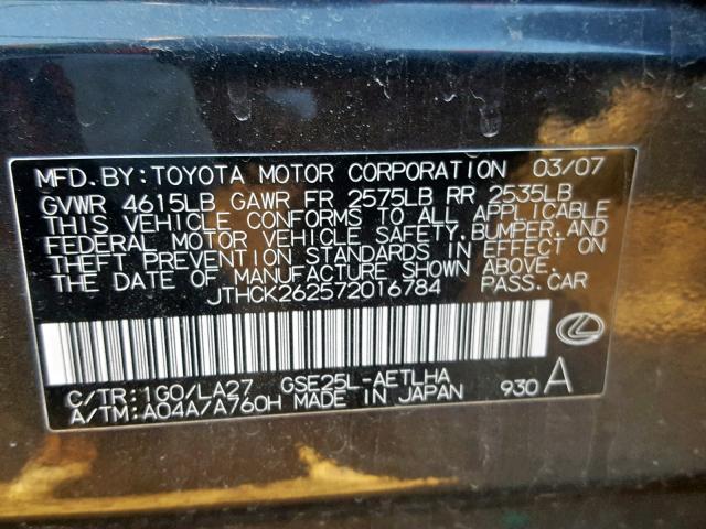 JTHCK262572016784 - 2007 LEXUS IS 250 CHARCOAL photo 10