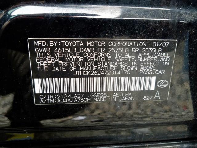 JTHCK262472014170 - 2007 LEXUS IS 250  photo 10