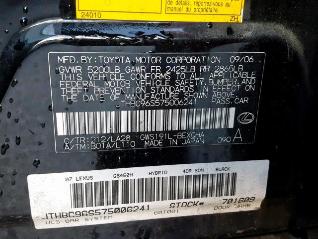 JTHBC96S575006241 - 2007 LEXUS GS 450H BLACK photo 10