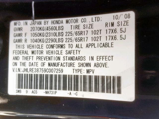 JHLRE38759C007259 - 2009 HONDA CR-V EXL BLACK photo 10