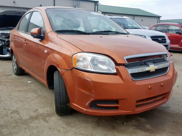 KL1TD56687B094693 - 2007 CHEVROLET AVEO BASE Қызғылт сары фото 1