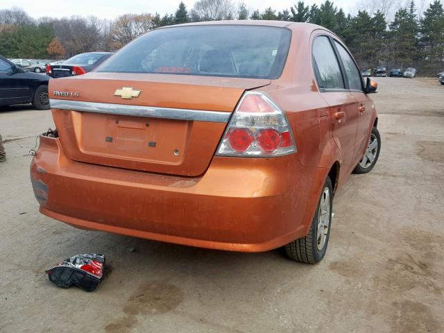 KL1TD56687B094693 - 2007 CHEVROLET AVEO BASE Қызғылт сары фото 4