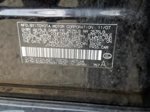 JTHCK262285019724 - 2008 LEXUS IS 250 BLACK photo 10