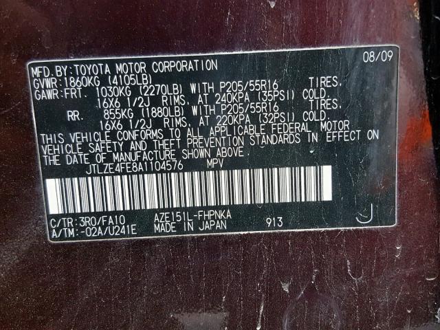 JTLZE4FE8A1104576 - 2010 TOYOTA SCION XB 紫色 照片 10