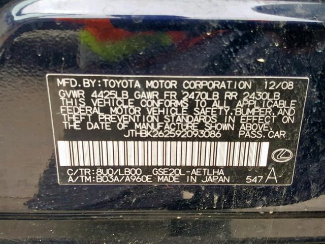 JTHBK262592093086 - 2009 LEXUS IS 250 BLUE photo 10