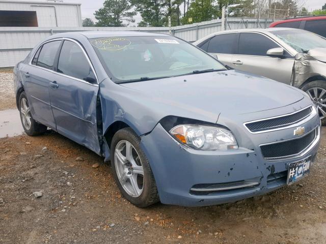 1G1ZH57B29F188429 - 2009 CHEVROLET MALIBU 1LT 蓝色 照片 1
