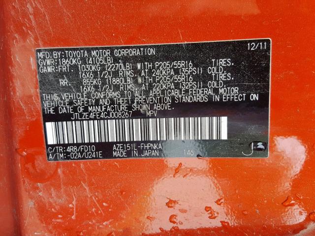 JTLZE4FE4CJ008267 - 2012 TOYOTA SCION XB 橙色 照片 10