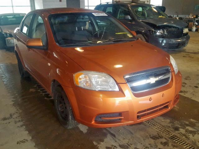 KL1TD56667B128968 - 2007 CHEVROLET AVEO BASE Pomarańczowy zdjęcie 1