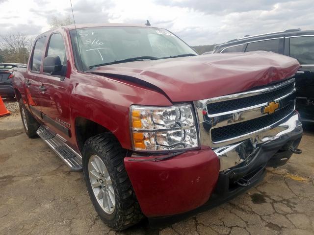 2GCEC13CX71520892 - 2007 CHEVROLET SILVERADO C1500 CREW CAB  photo 1