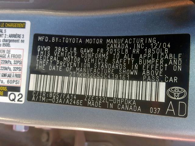 2T1KR32E55C419161 - 2005 TOYOTA MATRIX 灰色 照片 10