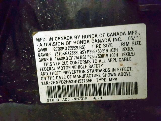 2HNYD2H5XBH537356 - 2011 ACURA MDX ADVANC BLACK photo 10