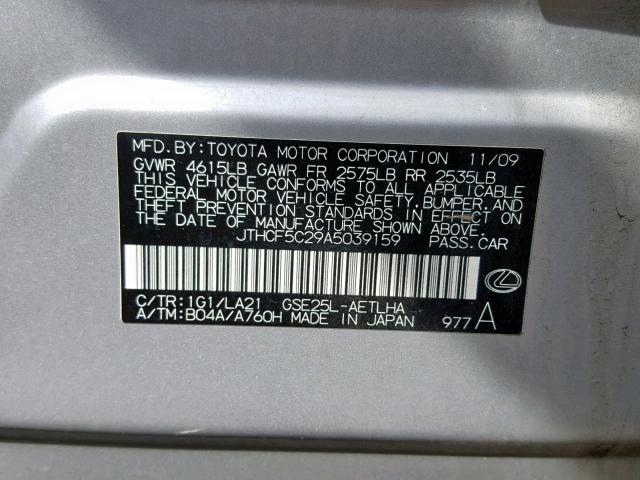 JTHCF5C29A5039159 - 2010 LEXUS IS 250 SILVER photo 10