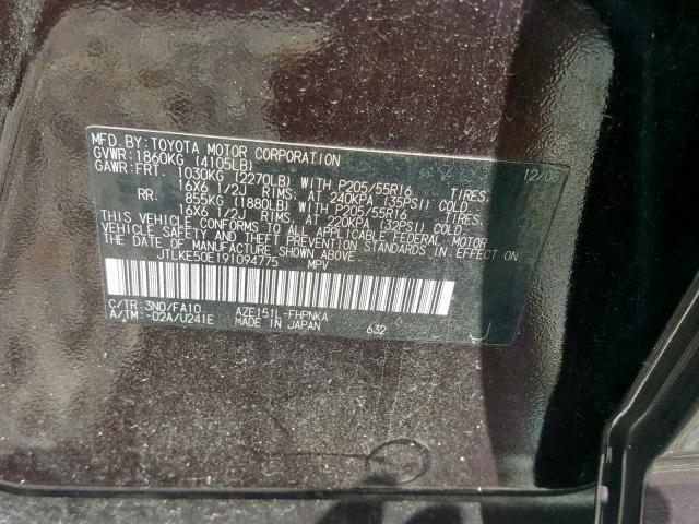 JTLKE50E191094775 - 2009 TOYOTA SCION XB 勃艮第红 照片 10