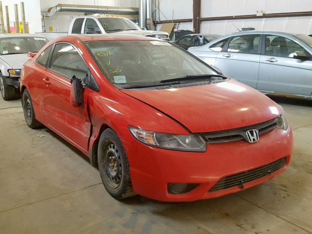 2HGFG11918H005113 - 2008 HONDA CIVIC EXL 红色 照片 1