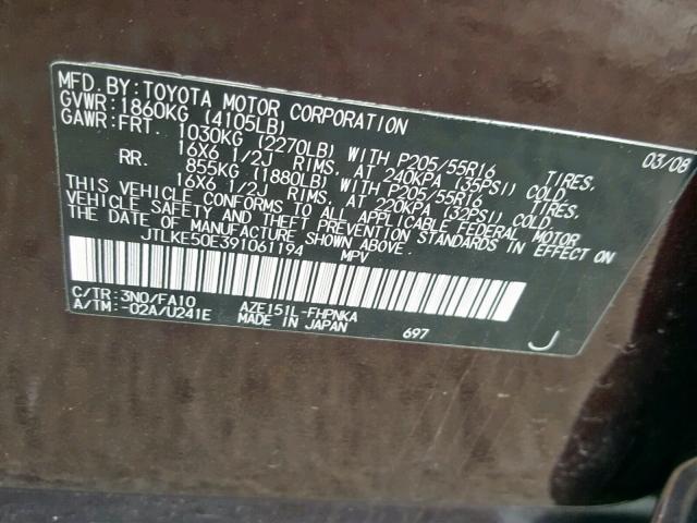 JTLKE50E391061194 - 2009 TOYOTA SCION XB 紫色 照片 10