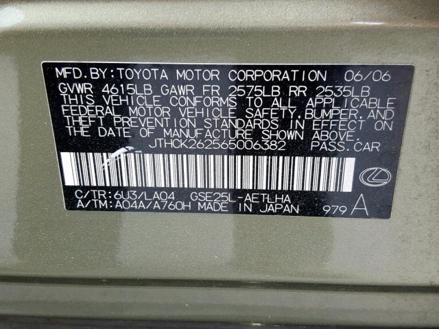 JTHCK262565006382 - 2006 LEXUS IS 250 GREEN photo 10