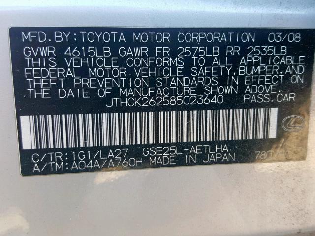 JTHCK262585023640 - 2008 LEXUS IS 250 SILVER photo 10