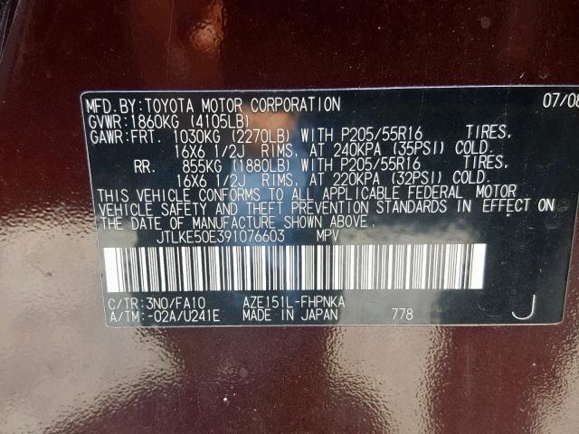 JTLKE50E391076603 - 2009 TOYOTA SCION XB ბურგუნდია ფოტო 10