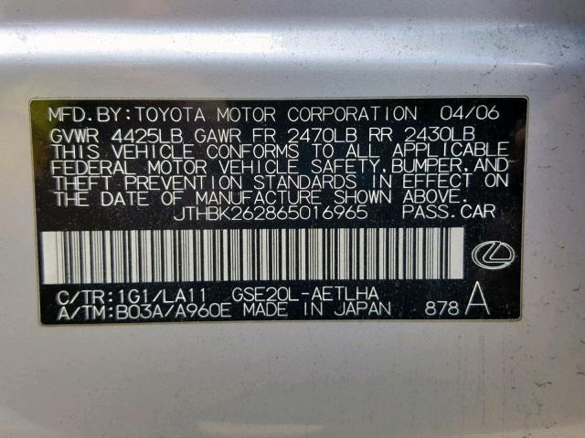 JTHBK262865016965 - 2006 LEXUS IS 250 GRAY photo 10