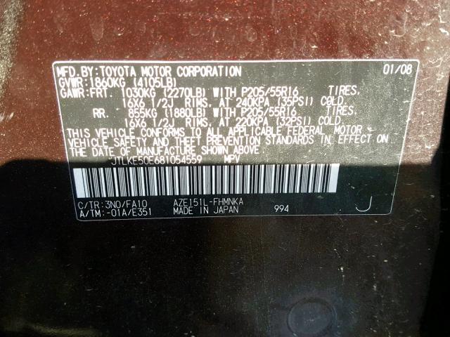 JTLKE50E681054559 - 2008 TOYOTA SCION XB 紫色 照片 10