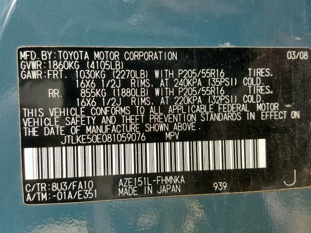 JTLKE50E081059076 - 2008 TOYOTA SCION XB 蓝色 照片 10