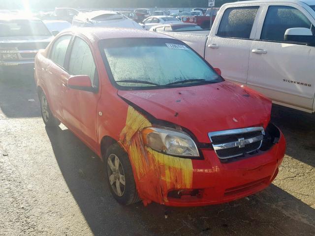 KL1TD56698B047612 - 2008 CHEVROLET AVEO BASE Екі түсті фото 1