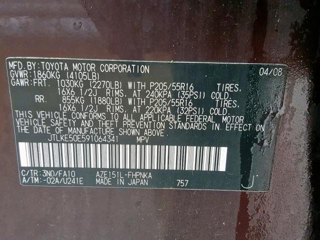 JTLKE50E591064341 - 2009 TOYOTA SCION XB 紫色 照片 10