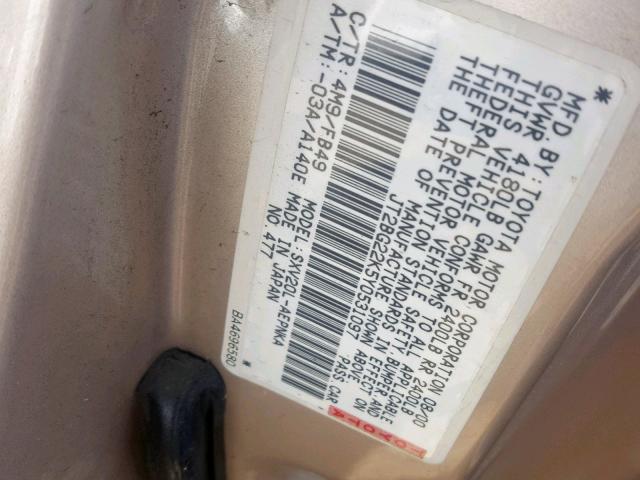 JT2BG22K5Y0531097 - 2000 TOYOTA CAMRY CE 金色 照片 10