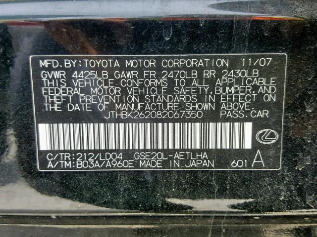 JTHBK262082067350 - 2008 LEXUS IS 250 BLACK photo 10