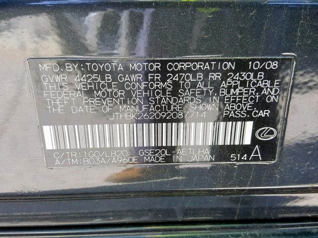 JTHBK262092087714 - 2009 LEXUS IS 250 CHARCOAL photo 10