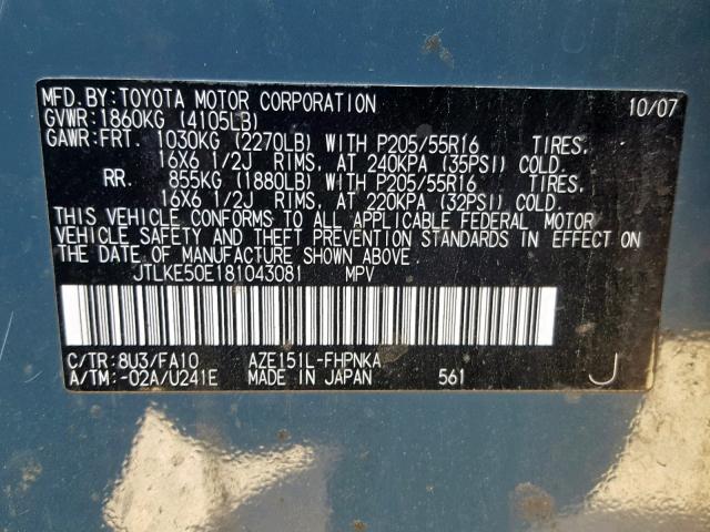 JTLKE50E181043081 - 2008 TOYOTA SCION XB 青色 照片 10