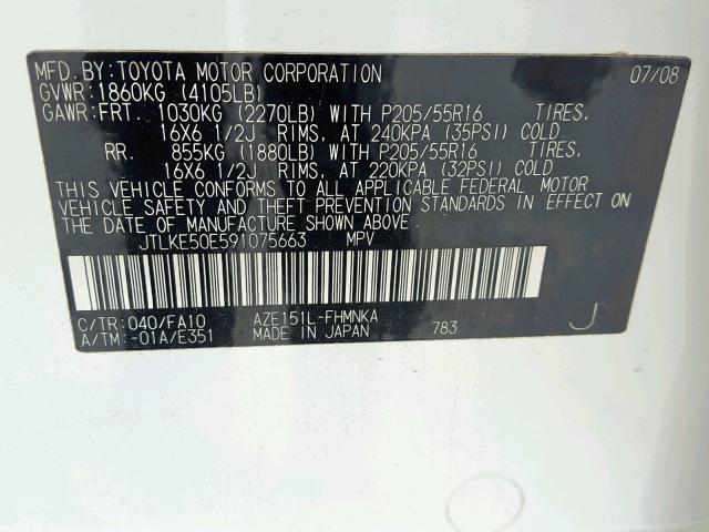 JTLKE50E591075663 - 2009 TOYOTA SCION XB 白色 照片 10