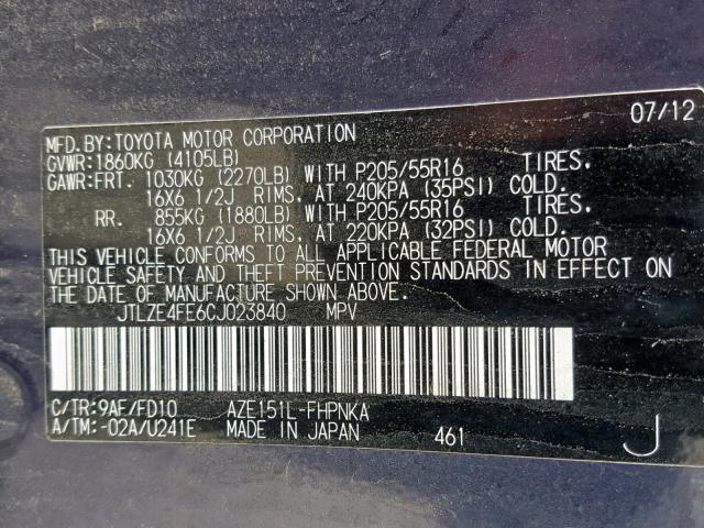 JTLZE4FE6CJ023840 - 2012 TOYOTA SCION XB 蓝色 照片 10