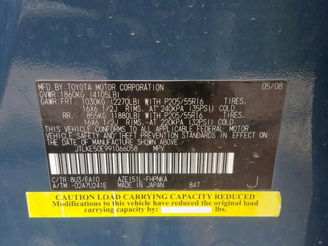 JTLKE50E991066058 - 2009 TOYOTA SCION XB 青色 照片 10