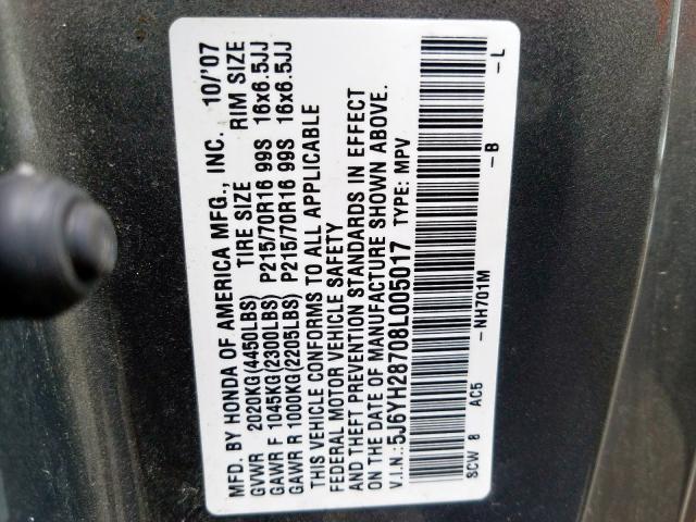 5J6YH28708L005017 - 2008 HONDA ELEMENT EX  photo 10