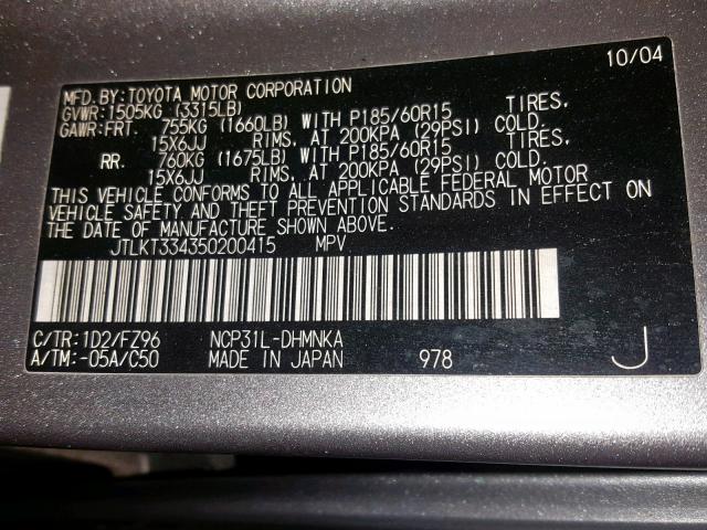 JTLKT334350200415 - 2005 TOYOTA SCION XB 灰色 照片 10