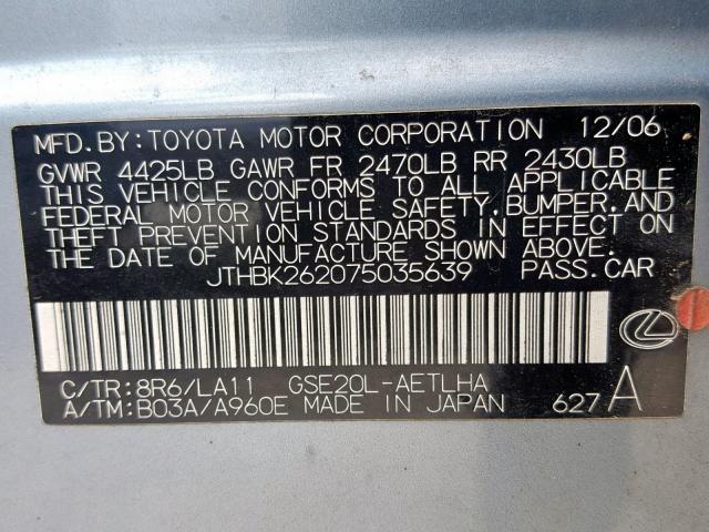 JTHBK262075035639 - 2007 LEXUS IS 250 BLUE photo 10