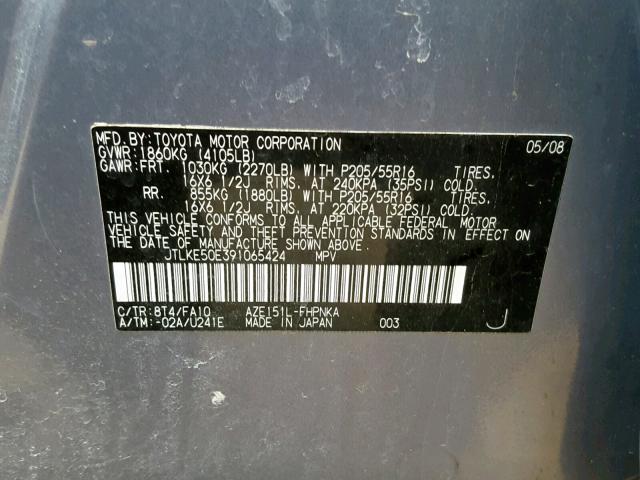 JTLKE50E391065424 - 2009 TOYOTA SCION XB ლურჯი ფოტო 10