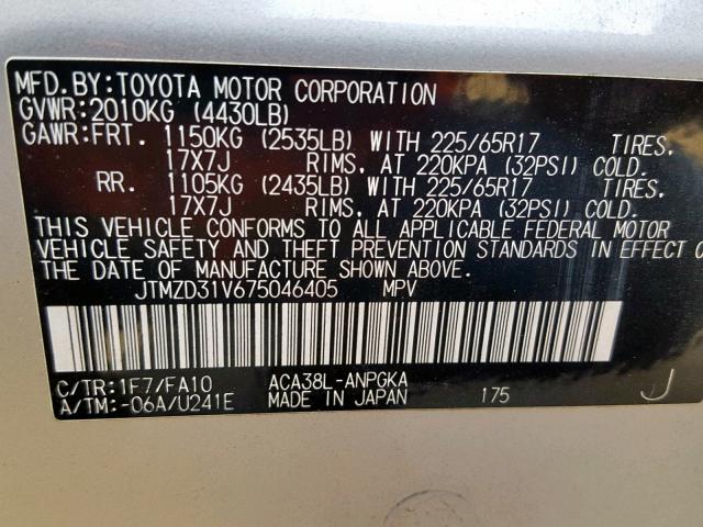 JTMZD31V675046405 - 2007 TOYOTA RAV4 LIMIT GRAY photo 10