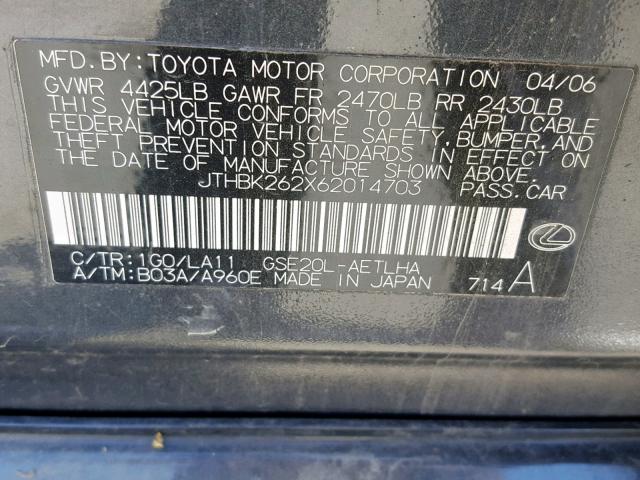 JTHBK262X62014703 - 2006 LEXUS IS GRAY photo 10