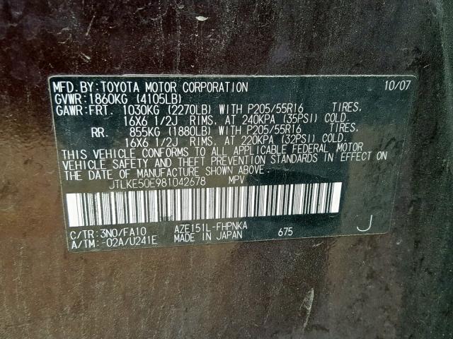 JTLKE50E981042678 - 2008 TOYOTA SCION XB 紫色 照片 10