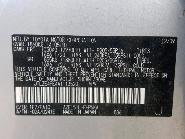 JTLZE4FE4A1113520 - 2010 TOYOTA SCION XB 灰色 照片 10